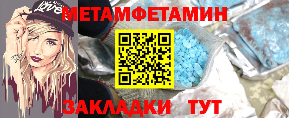 Amphetamine  Amphetamine VHQ  Вход с VPN  Реж 