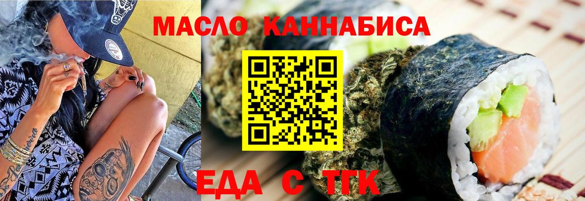 Canna-Cookies конопля Реж