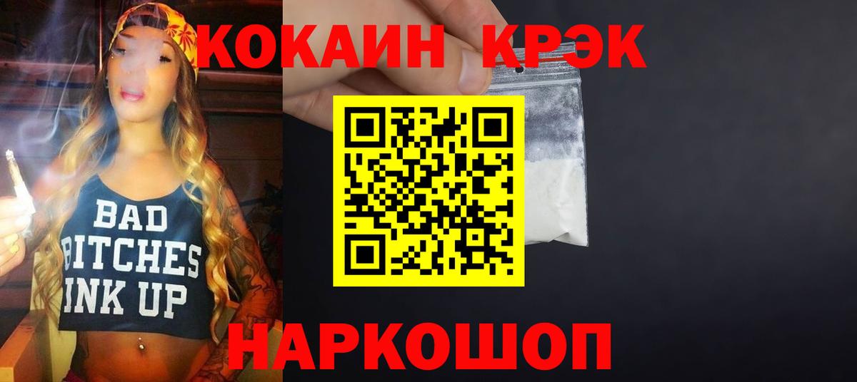 Cocaine Fish Scale  Вход с VPN  Реж  COCAIN 98% 