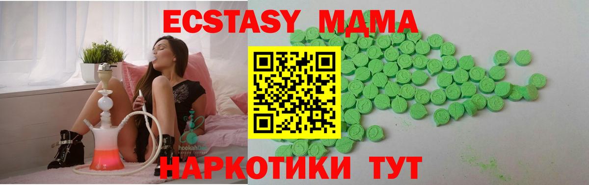 ЭКСТАЗИ 300 mg  Экстази  даркнет как зайти  мега как зайти  Ecstasy Punisher  Вход с VPN  Реж 