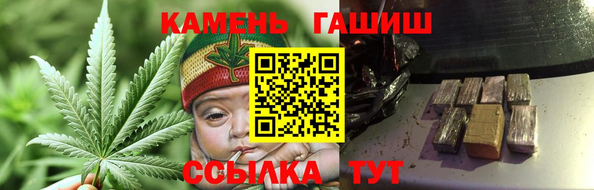 Лсд 25  Марихуана  Метадон  Cocaine  Реж  ГАШИШ  Вход с VPN  Меф МЯУ МЯУ кристаллы  А ПВП СОЛЬ кристаллы 