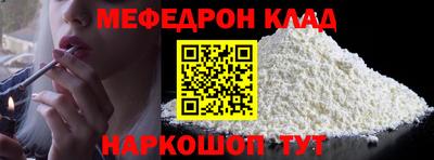 COCAINE Бузулук