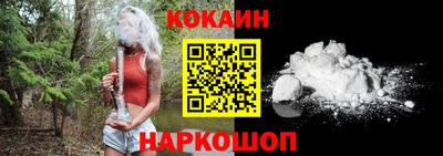 COCAINE Бузулук