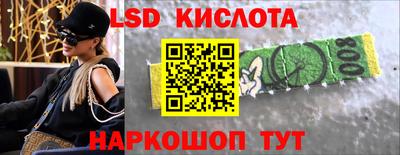 стафф Будённовск