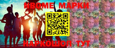 стафф Будённовск