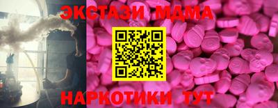 стафф Будённовск