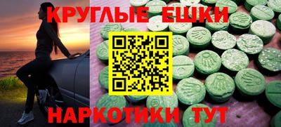 MDMA Premium VHQ Бугуруслан