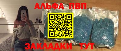 наркотики Обь