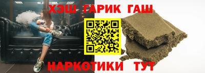 COCAINE Бузулук