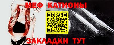 COCAINE Бузулук