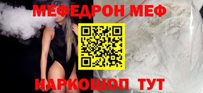 COCAINE Бузулук