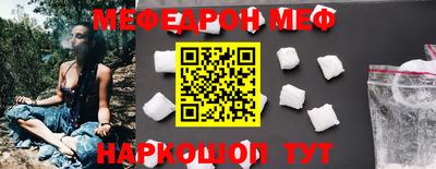 ALPHA-PVP Волжск