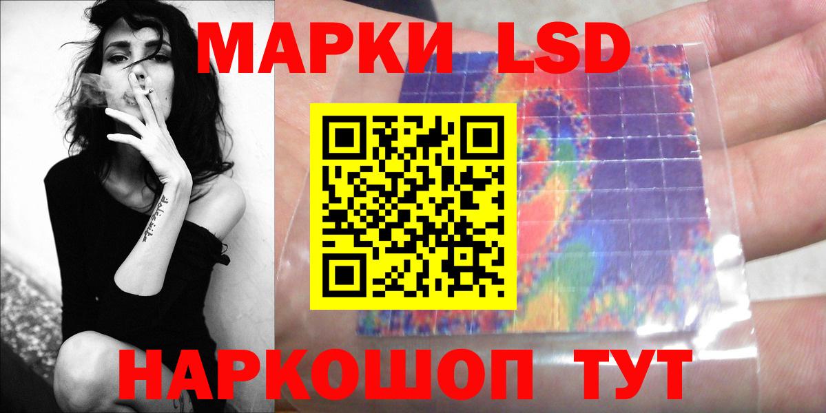 Лсд 25 экстази ecstasy  kraken как войти  Реж  Лсд 25 экстази кислота  Вход с VPN 