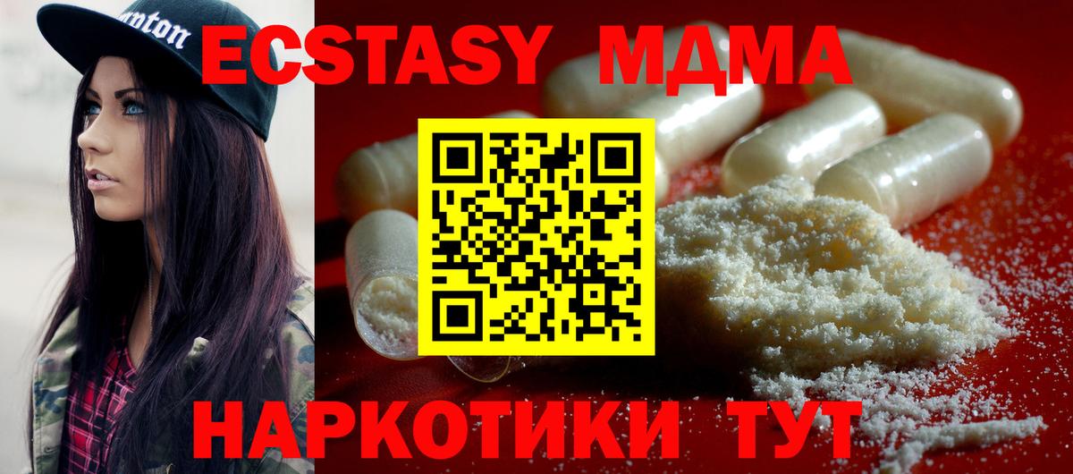 Реж  МДМА Molly  Вход с VPN 