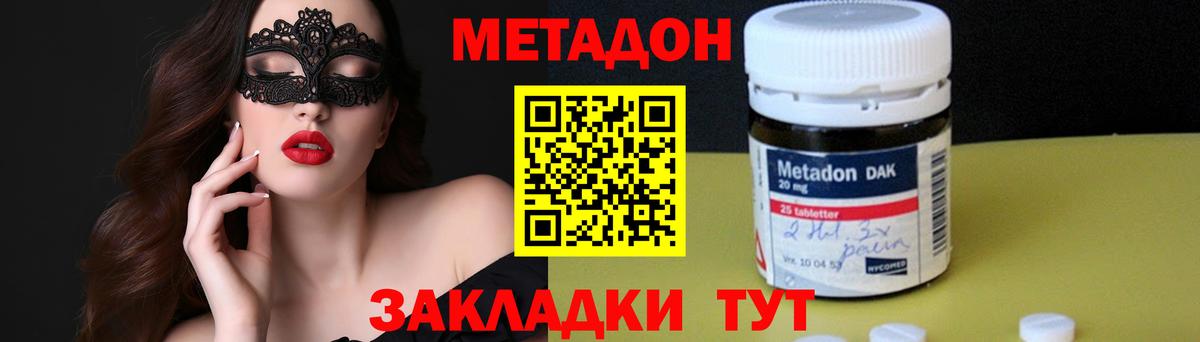 МЕТАДОН VHQ  МЕТАДОН VHQ  Реж  Вход с VPN 