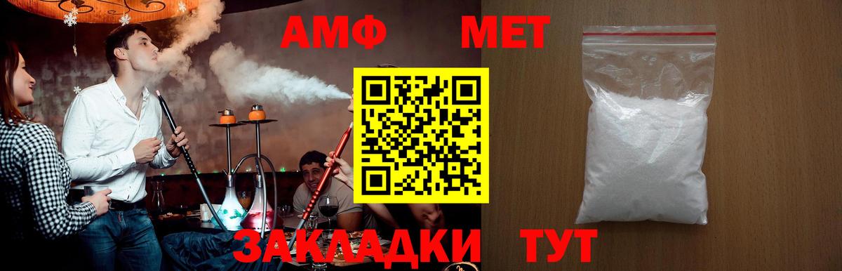Метамфетамин Methamphetamine Реж