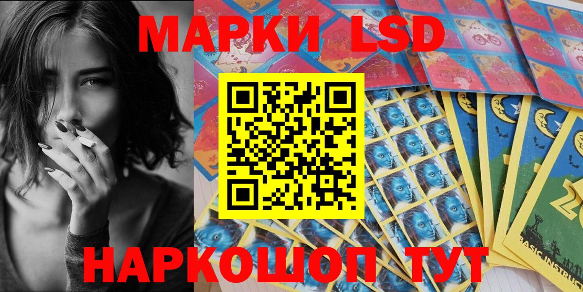 Наркотические марки 1500мкг  Марки N-bome  Вход с VPN  Реж  Наркотические марки 1500мкг 