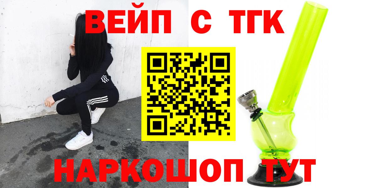 Дистиллят ТГК концентрат Реж