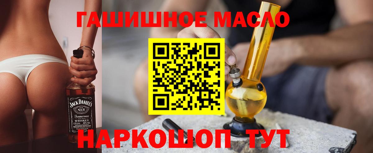 Дистиллят ТГК THC oil  ТГК Wax  Вход с VPN  Реж 