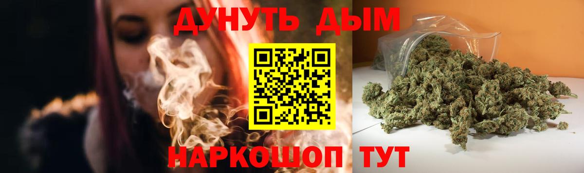 Конопля MAZAR Реж